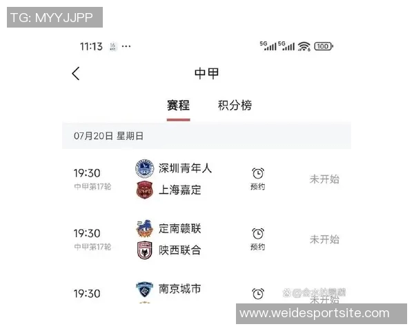 中超联赛进入白热化阶段剩余两轮正倒数球队仅差一分竞争激烈 中超联赛进入白热化阶段剩余两轮正倒数球队仅差一分竞争激烈