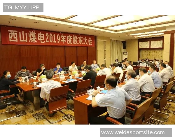 国米今日召开股东大会审议财务报表并宣布董事会成员变动事项